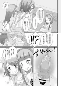 [Manaita] Sensei! Girls fes de Jojisou sitemite!