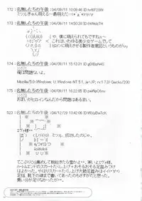 [Gadget (Radiohead)] Plan 9 From Outerworld (TekoPuri) (Tekoire Princess) [English] [desudesu]