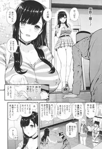 COMIC Mugen Tensei 2017-06 [Digital]