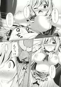 (Fata Grande Kikuusai) [Imitation Moon (Narumi Yuu)] Clarice-chan ga Saikawa! Iei☆ (Granblue Fantasy)