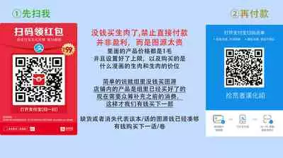 out bride —异族婚姻— 01 Chinese [拾荒者汉化组]