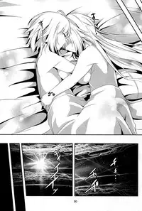 (C92) [Pandora Box (Hakomaru.)] Ai de Mitashite (Fate/Grand Order) [Chinese] [大友同好会]