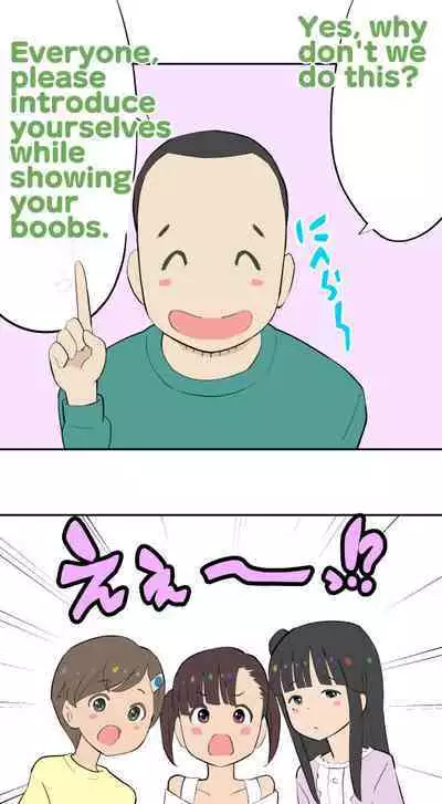 [Kuma QM] Sumikomi Minarai Kodomo Wife-chans! | Little Wives,Live-in apprentices [English] [Ongoing]