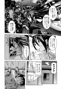 ANGEL Club 2006-05
