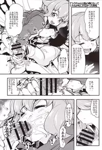 (C89) [Bronco Hitoritabi (Uchi-Uchi Keyaki)] Orphans Heroines PLUS (Mobile Suit Gundam Tekketsu no Orphans)