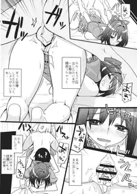 (C83) [Ryokucha Combo (Chameleon)] Boku no Sennin Kyoushi (Touhou Project)