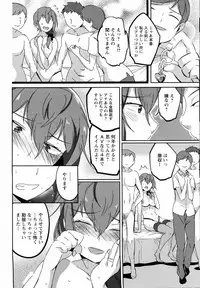 ANGEL Club 2016-10