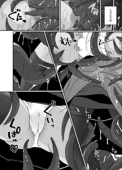 Mesugaki Mahou Shoujo wa Daikkirai na Zako Youma ni Karada o Torikomareta node Kankaku Shadan no Mahou o Tsukatte Asa made Taeru