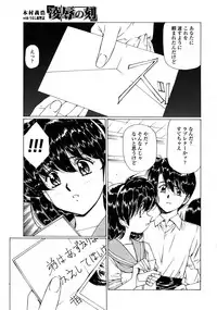 Comic Sigma PLUS Volume 1