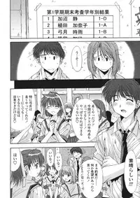 COMIC TENMA 2006-09