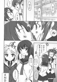 [Anthology] Kamp no ♂♀ Rankou (Kämpfer)