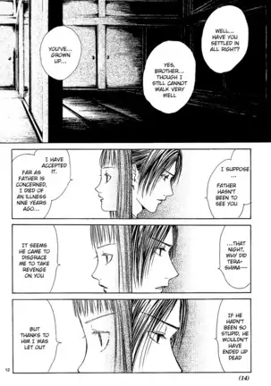 Sakura Gari Vol. 1