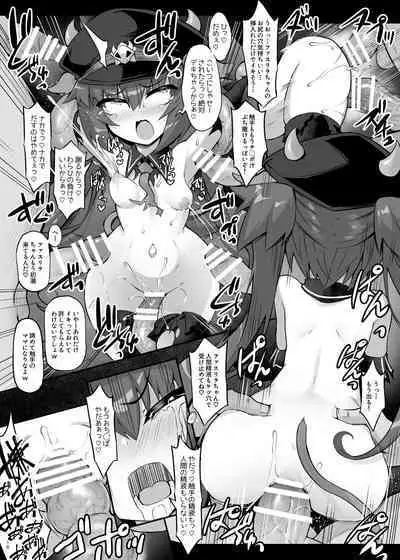 Wakaraseyou! Aku no Mesugaki Onna Kanbu