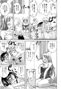 [Matsumoto Kichiji] Joshi Kousei no Seiyoku ga Hitomae de Arawa ni Naru Jian ga Hassei