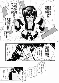 [Tenjikuya (Mochizuki Nana)] Nakorimu Spirits 3 Yappari Nako ga Suki (Samurai Spirits)