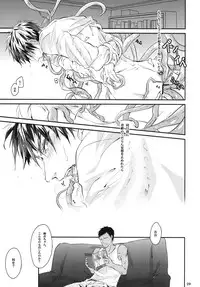 [Akagirenya (Konokoyun, Akaboshi)] Mitsu no Ori ni Oborete (Kuroko no Basuke) [Digital]