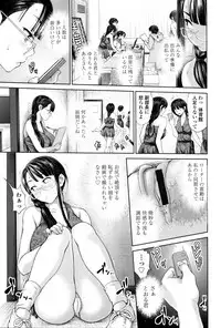[Yumeiro Gurasan] Dis Communication