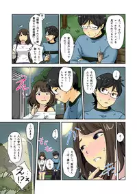 [Kotake] Kaikan Change ♂⇔♀ ~Hajimete wa Onna no Karada de~ (1-2) [Digital] [Color]