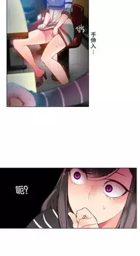 [Juder] 莉莉丝的脐带(Lilith`s Cord) Ch.1-27 [Chinese]