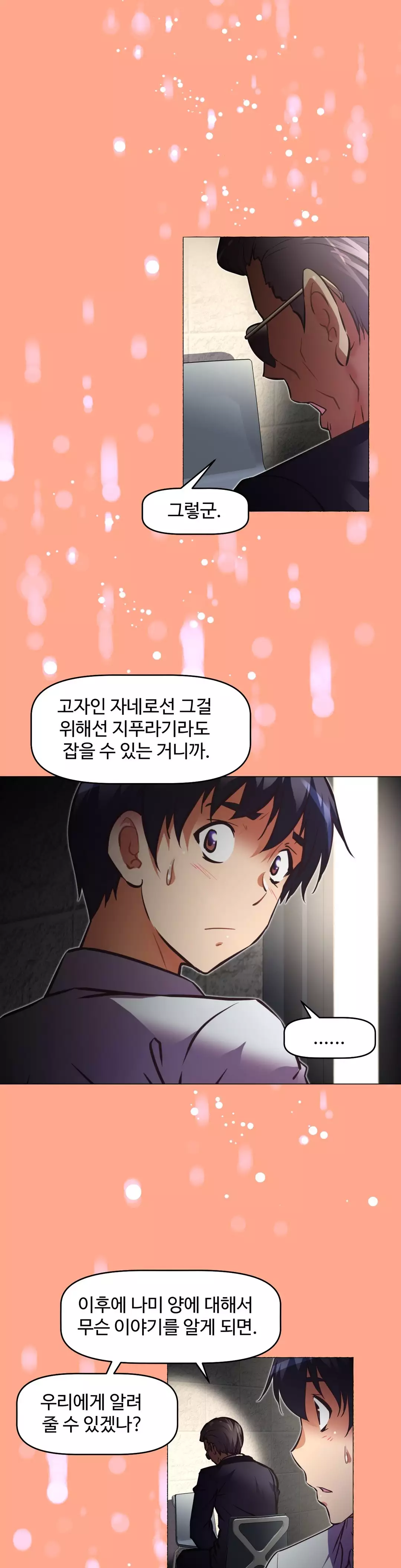 Brawling Go Ch.53-62