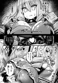 [Anthology] Bessatsu Comic Unreal Hentai Saimin ~ Nikubenki Ochi Shita Bishoujo-tachi ~ Vol.2 [Digital]