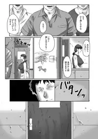 [Fuusen Club] Haha Kangoku [Digital]
