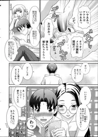 Action Pizazz DX 2013-07