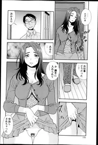 COMIC Masyo 2013-05