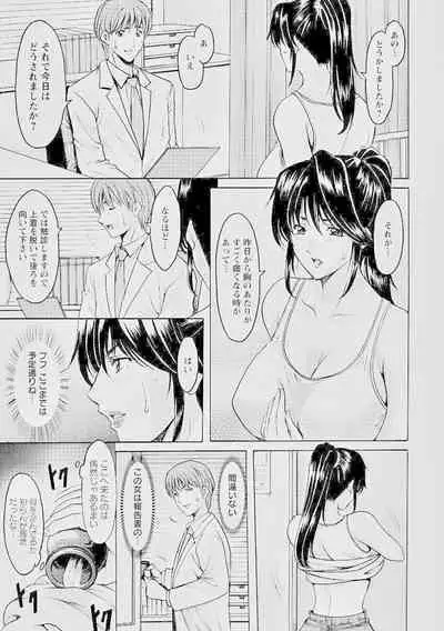 Oshikake Byouin Kijouika 8-9