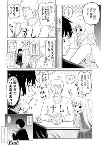 COMIC LO 2012-06 Vol. 99