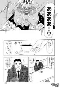 [SANBUN KYODEN] Onee-san to Asobou - Let's play together sister