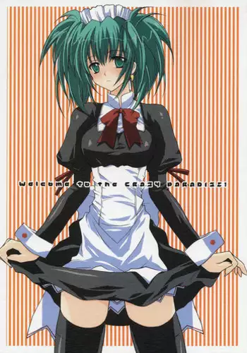 Sanko ni Sasete! | Let Me Use You As Reference!