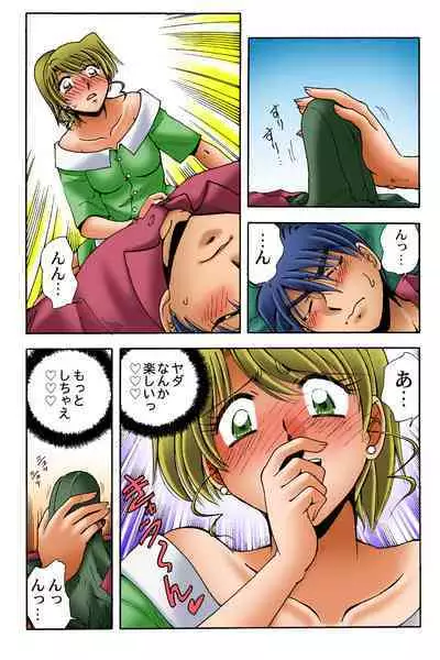 HiME-Mania Vol. 38