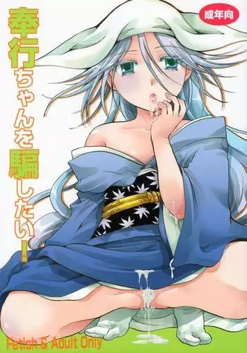 はじめて触手を買った女の子