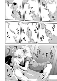 [Yuunagi no Senryokugai Butai (Nagi Ichi)] Yoidore Otokonoko Elf to Love Hame After Time [Digital]