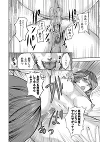 [Pink Tarou] NETORI [Digital]