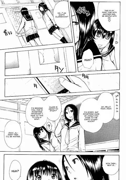 Atama No Naka Ha Itsumo Hiwai Mousou Chuu Chapter 3