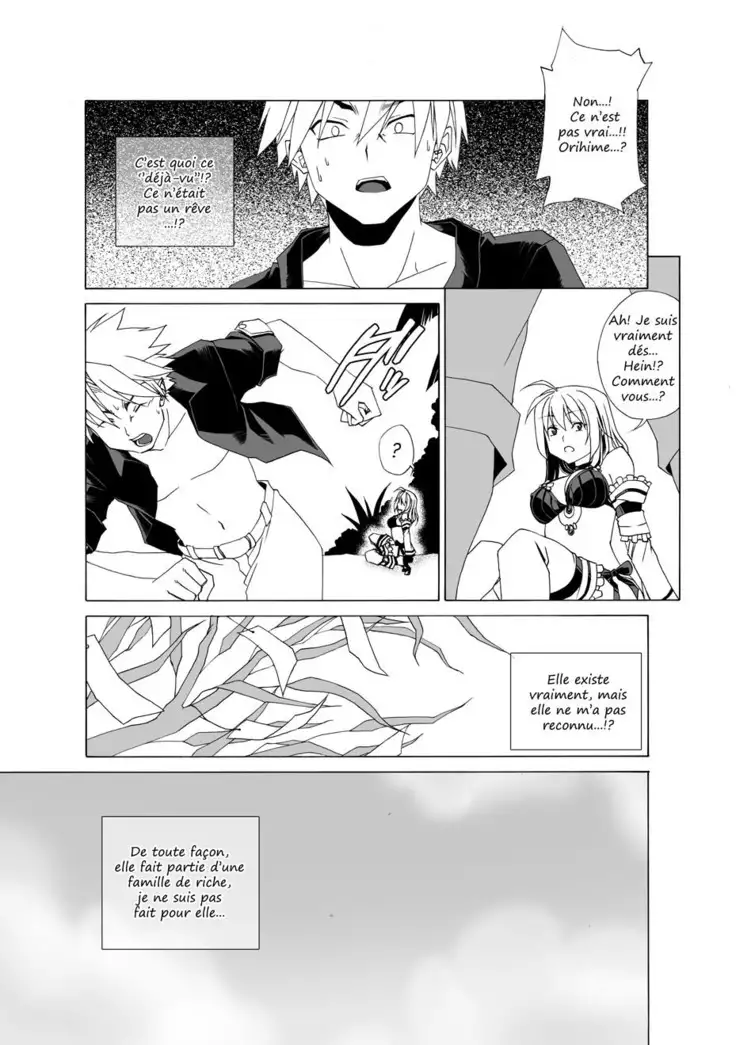 Eizokuteki na hatsukoi