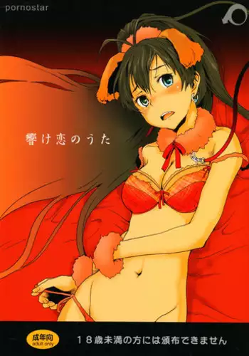 [Benkyo Tamaoki] The Sex-Philes Vol.7 [ENG][Hi-Res]