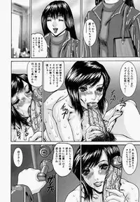 [Mihihazu] I want to lick your dick