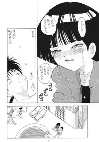 (C56) [AB Normal (NEW AB)] Aido 56789 Soushuuhen (Various)