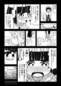 [Ikennabi (Iken)] Mahoutsukai Ageha Watashi, Mahoutsukai ja Nakunacchatta...