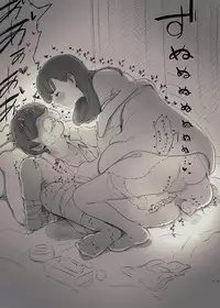 [Himawari no Tane] Bungaku Joshi ni Taberareru | Eaten Up by the Bookworm Girl [English] {Hennojin}