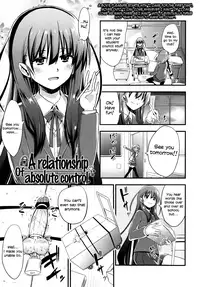 [Akai Mato] Boku wa Kanri Kanri Kanri Sarete Iru [English]