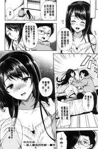 [Ohkami Ryosuke] Fuufu no Kizuna -Tsuma wa Wakazou no Nikubenki- | 夫婦之絆 妻子是別人的肉便器 [Chinese]