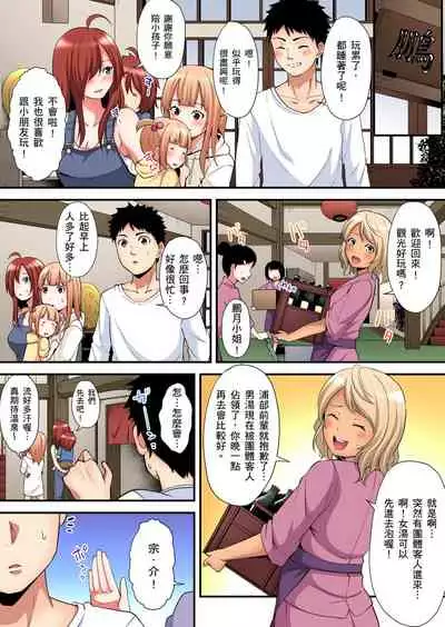 Gal Mama to Pakopako SEX ~ Hitozuma no Chouzetsu Teku ni Majiiki Zetchou! | 與辣妹媽媽淫猥啪啪SEX～人妻的性愛技巧讓人爽翻天！ Ch. 1-15