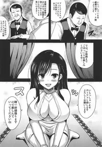 (C92) [An-Arc (Hamo)] Tifa ga Nandemo Shitekureru Fuuzoku ga Aru Rashii (Final Fantasy VII)