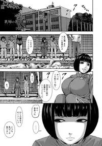 ANGEL Club 2016-09 [Digital]