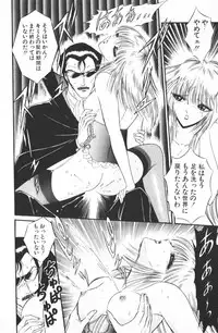 [Senno Knife] Ouma ga Horror Show 1 - Trans Sexual Special Show 1
