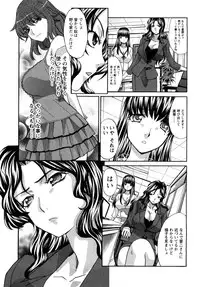 [Itaba Hiroshi] Shikaku no Sense!